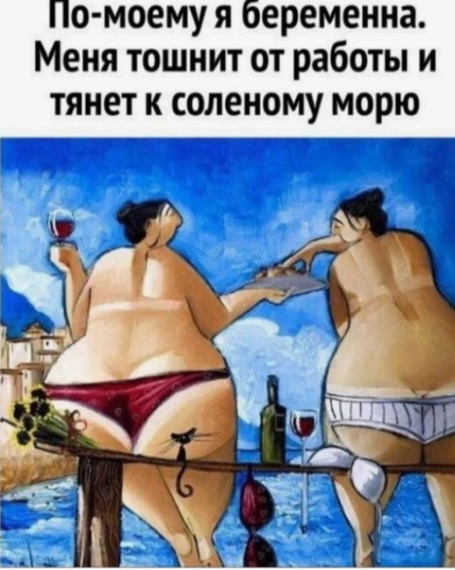 Завалялось тут случайно немного забавных картинок