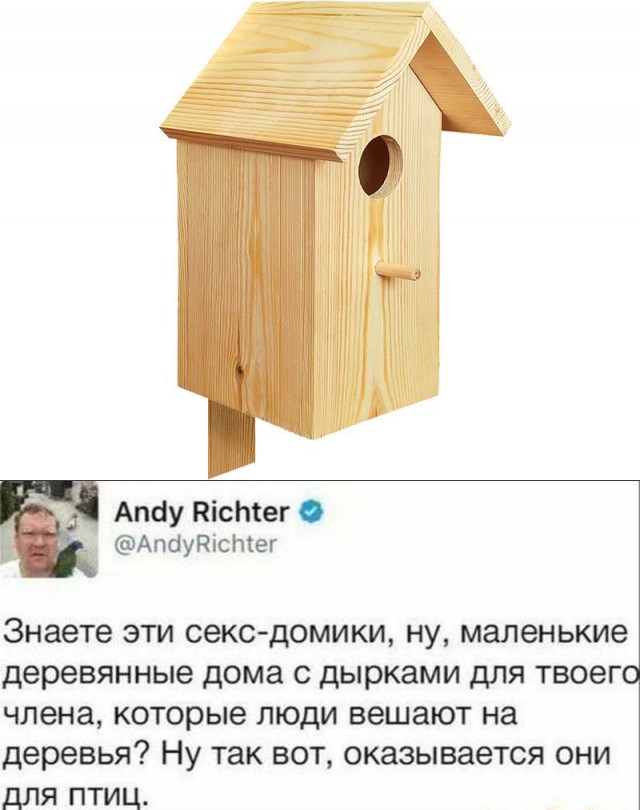 Юмор в картинках и без