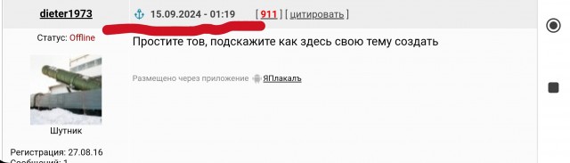 Приятно посмотреть