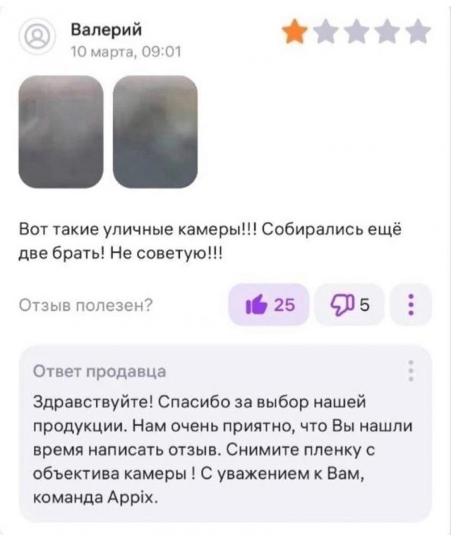 Осенние бояны