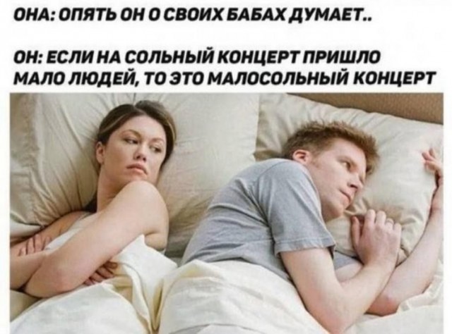 Веселые картинки к понедельнику (23.09)