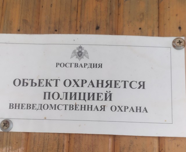 О полиции, или из мира фантастики