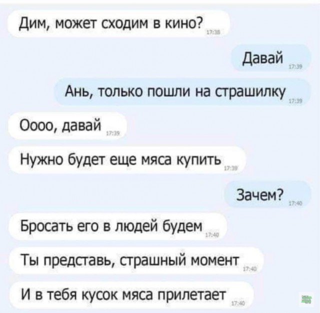 Так себе картинки 01.10.24