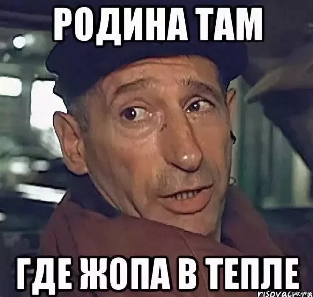 О, как оказывается