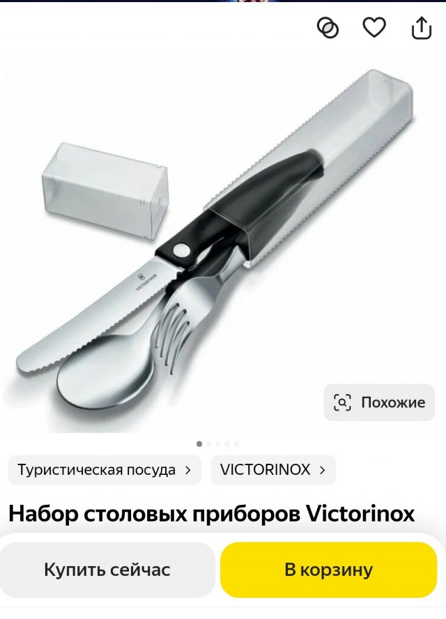 Про ножи