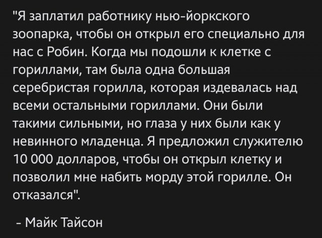 Милота