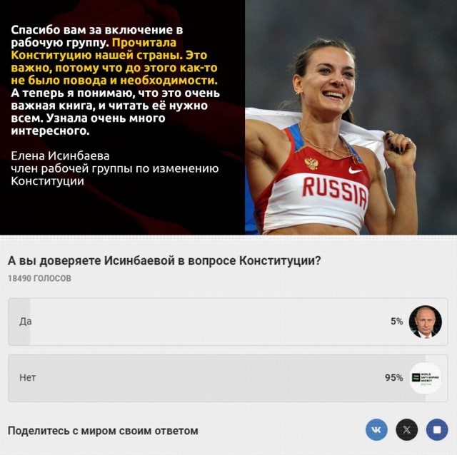 Исинбаева объяснила, почему не хочет жить в России