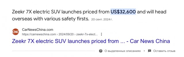 Трейд-ин в США