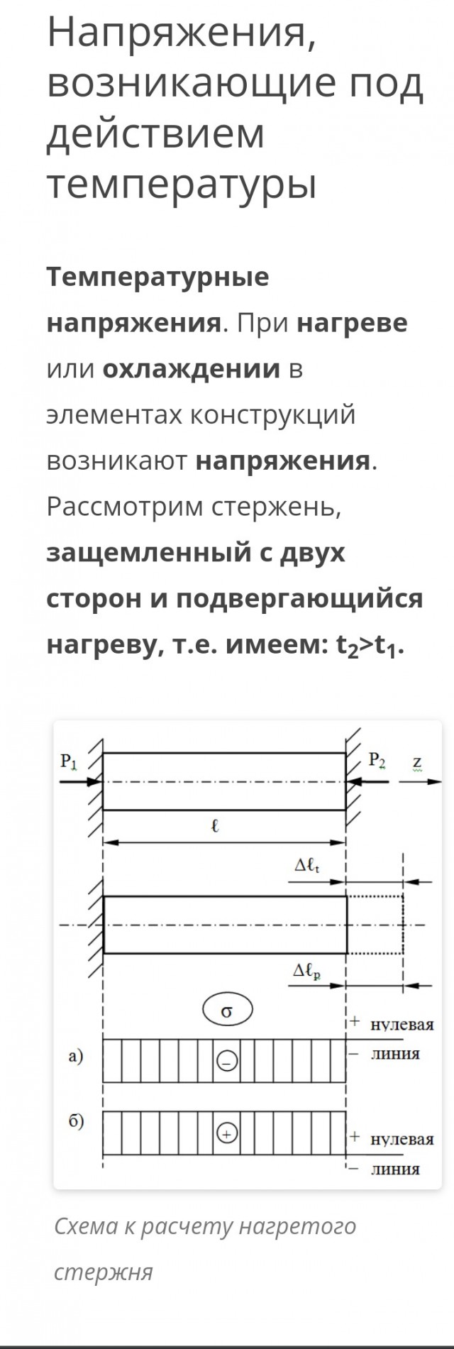 В «Москве-Сити» лопаются стекла из-за холода