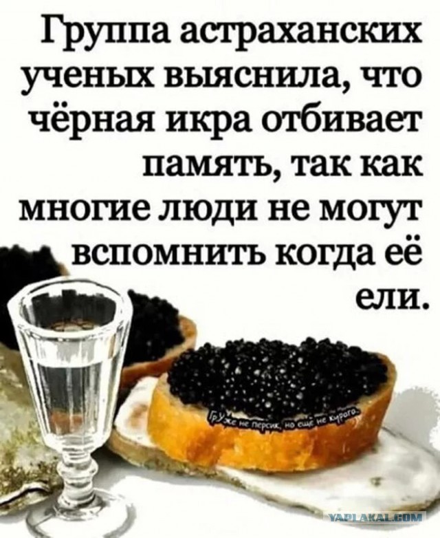 Доступный советский деликатес