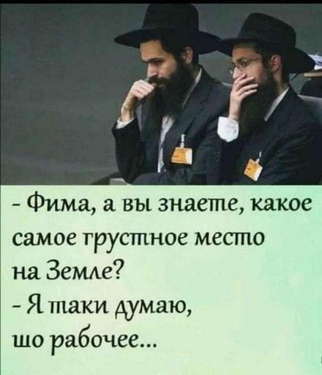 Всего понемногу. От 10.02.2025