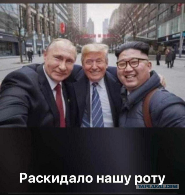 Начались официальные переговоры с США