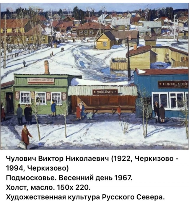 АРТ-Воскресенье