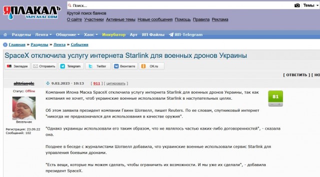 Выключу вам тут все, вот и посмотрим