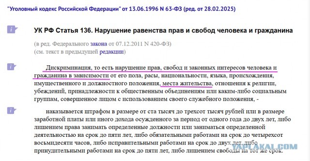 «Хабаровские авиалинии» внесли изменения в правила воздушных перевозок