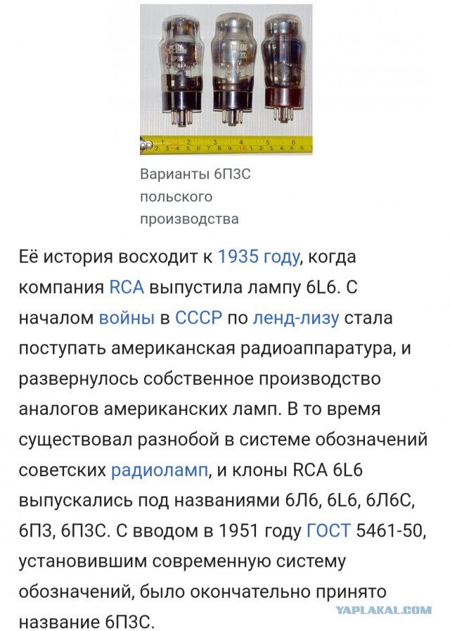 Рассказываю про конструкцию конденсаторов КБГ-И