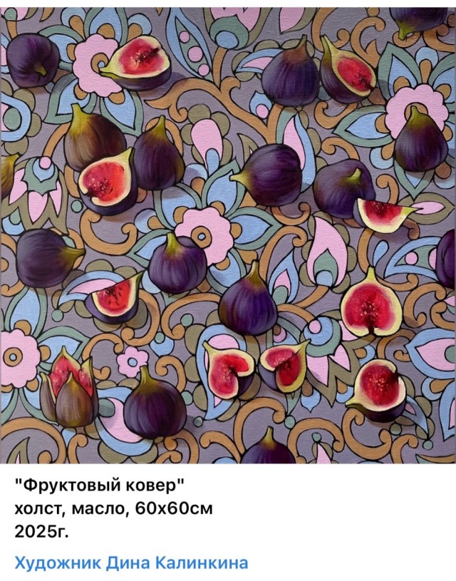 АРТ-Воскресенье