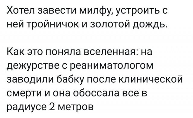Сегодня четверг