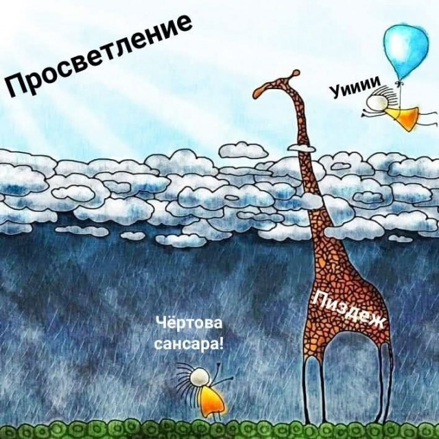 Маленькая пятница 26.03.25