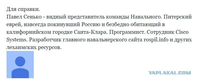 Конгрессвумен от Республиканской партии Тейлор Грин послала британскую журналистку