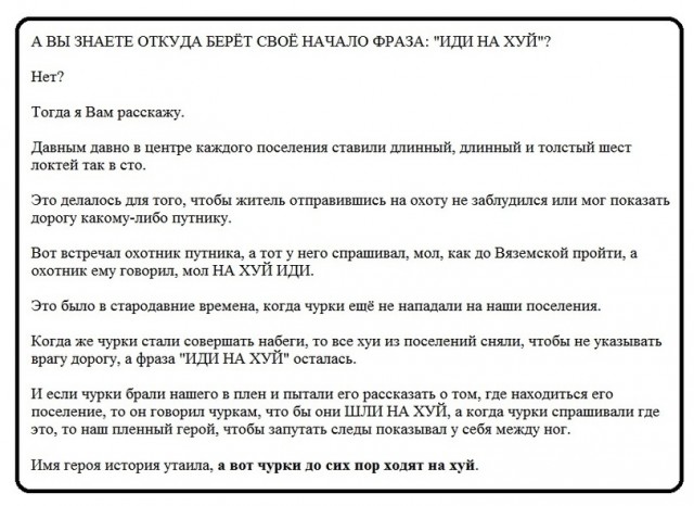"Черные" баяны 2..