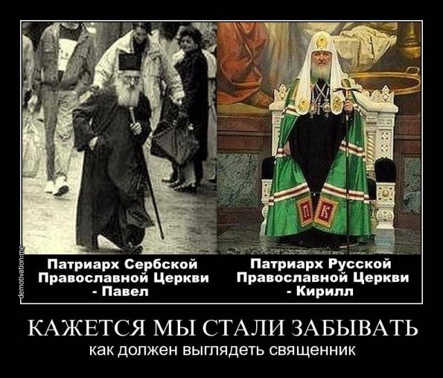 Как в славянских манускриптах стирали древнюю письменность славян, заменяя кириллицей