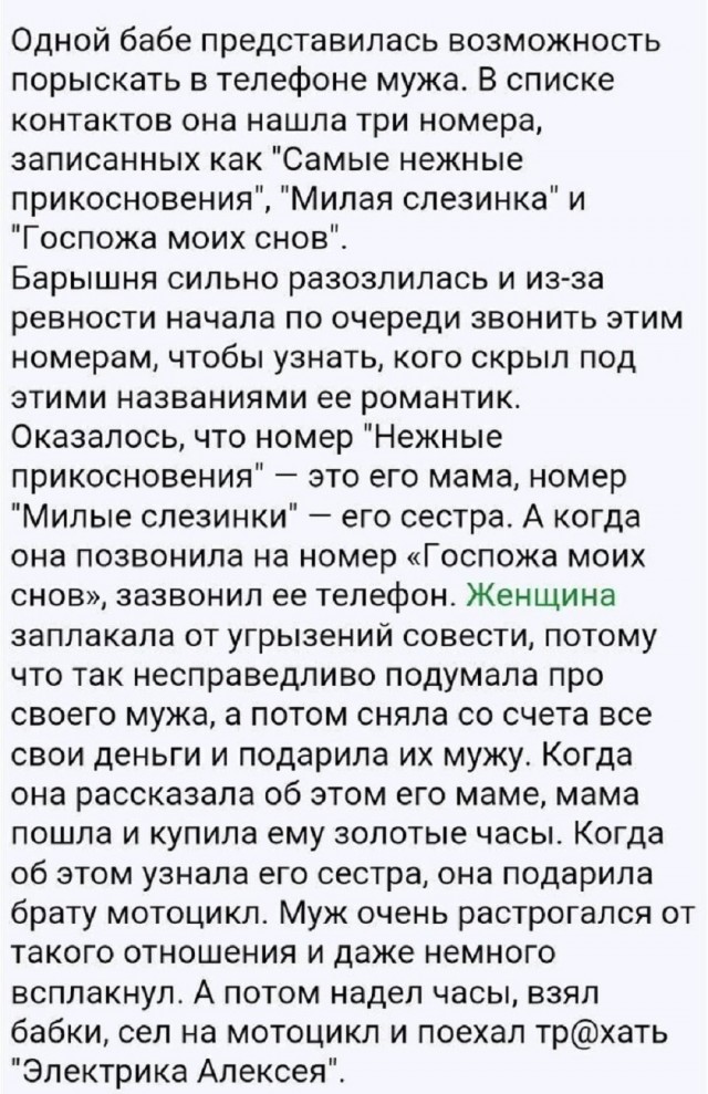 Так себе картинки 24.05.25