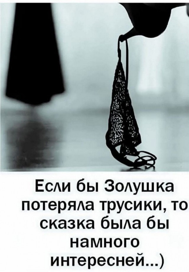 Веселые картинки в маленькую пятницу (28.05)