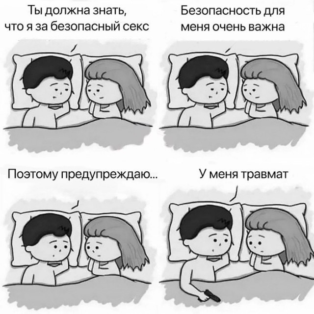 Пятничные тРРРидцать тРРРи!