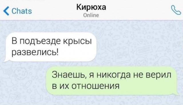 Деградильня