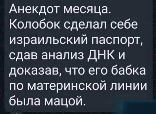 Немного забавных картинок от 14.06.2025