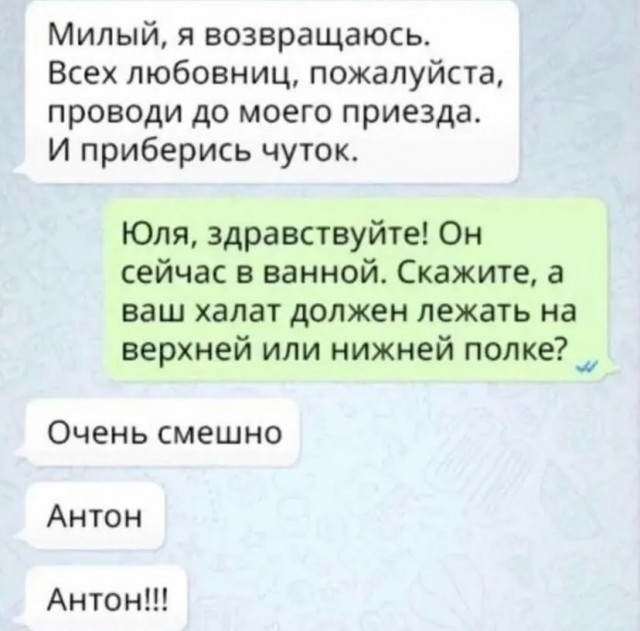 Завалялось тут случайно немного забавных картинок