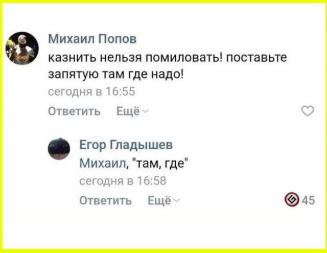 ТРРРидцать тРРРи от 19 июня