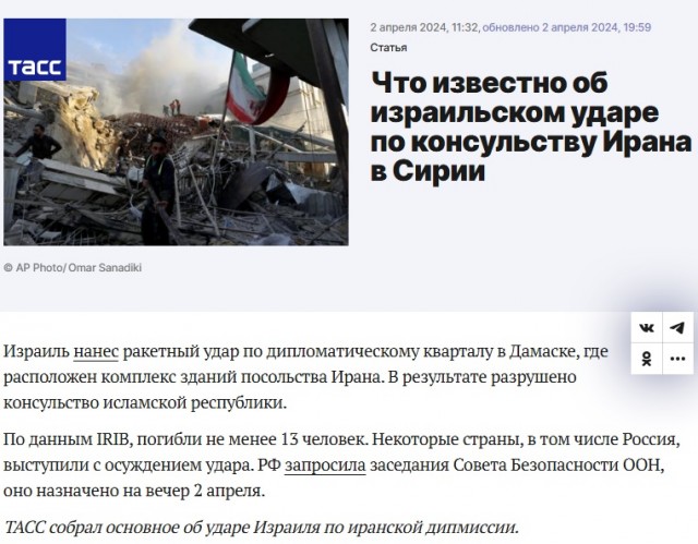 Нетаньяху и бомба.
