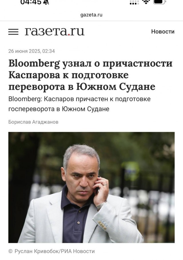 Получается, Каспаров играет чёрными?)