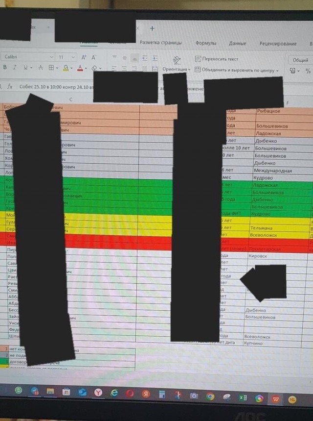 Хуже этого только банковские реквизиты скрином