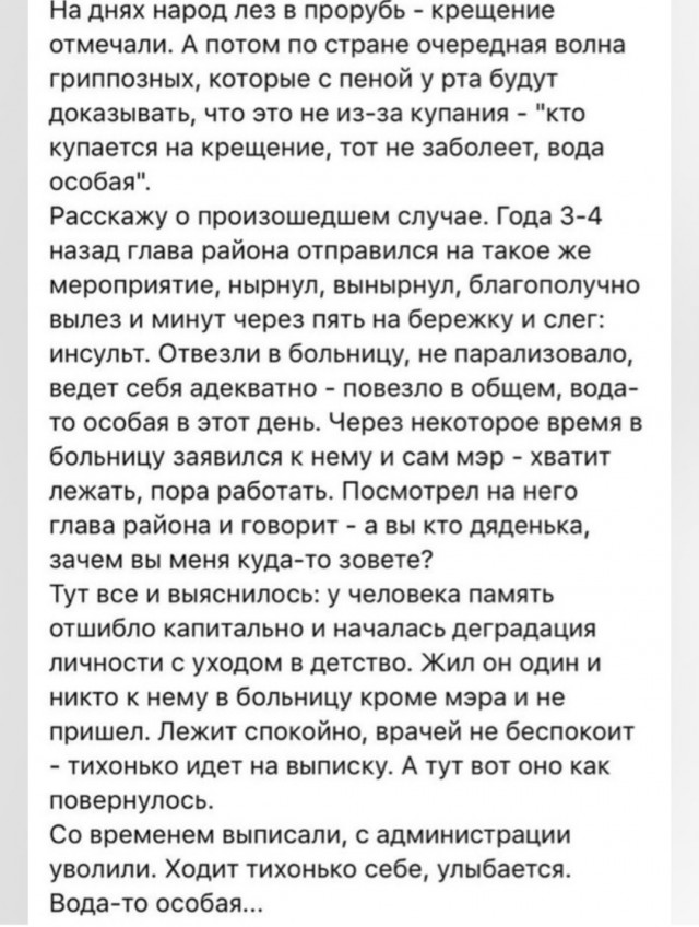 Веселые картинки в пятницу (18.02)