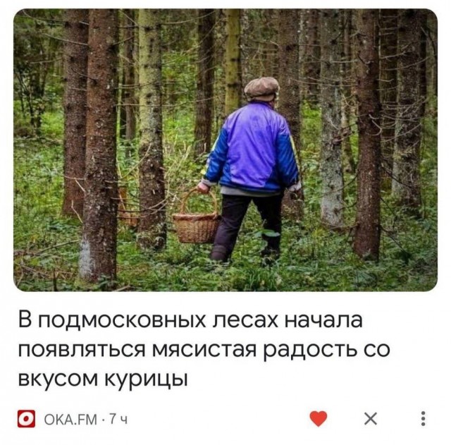 Чуть-чуть