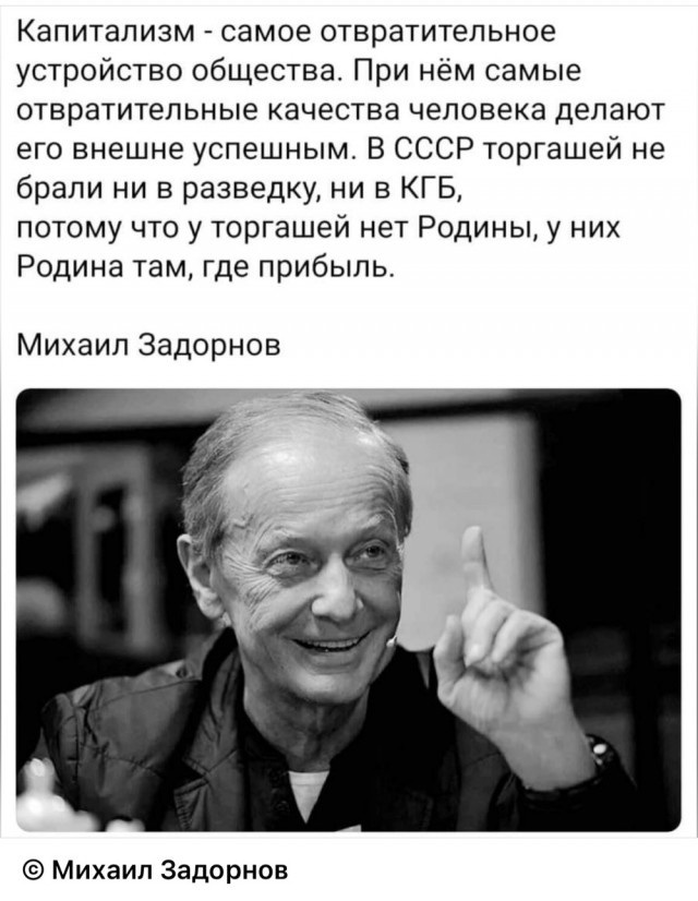 Интересные снимки известных людей 28.07.25