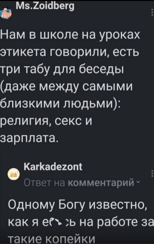Так себе картинки 01.08.25