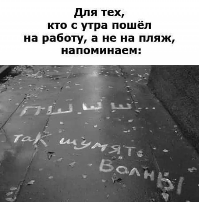 Так себе картинки 07.08.25