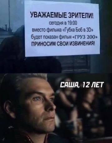 Сборник чтобы подеградировать - 19