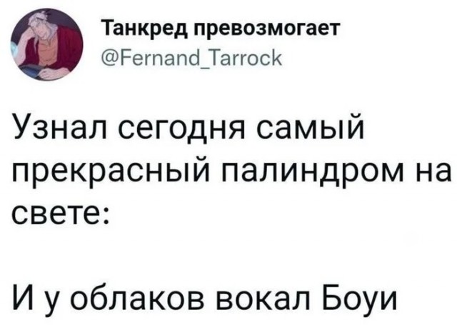 Нуштош 15.08.2025. В доме горит свет (s4e7)
