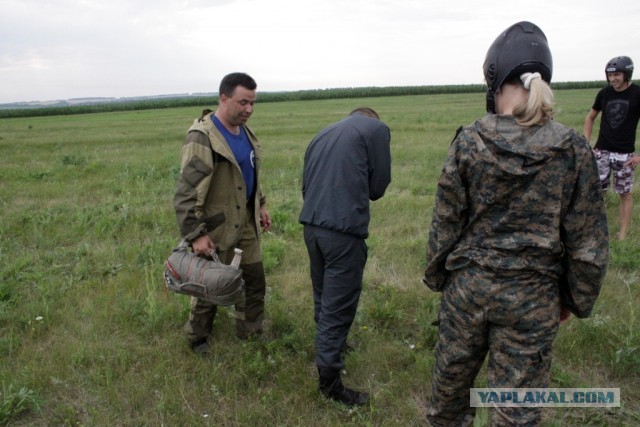 Добро пожаловать в небо