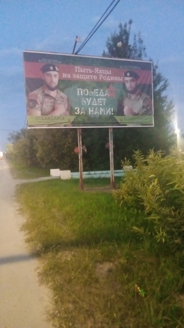 Первые пошли. Выборы в ХМАО Москвы.