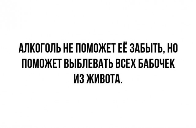 Последняя маленькая пятница августа.