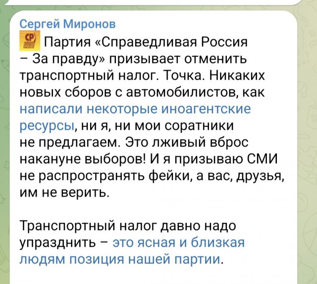 Осторожно - в госдуме очередной приступ отеческой заботы!