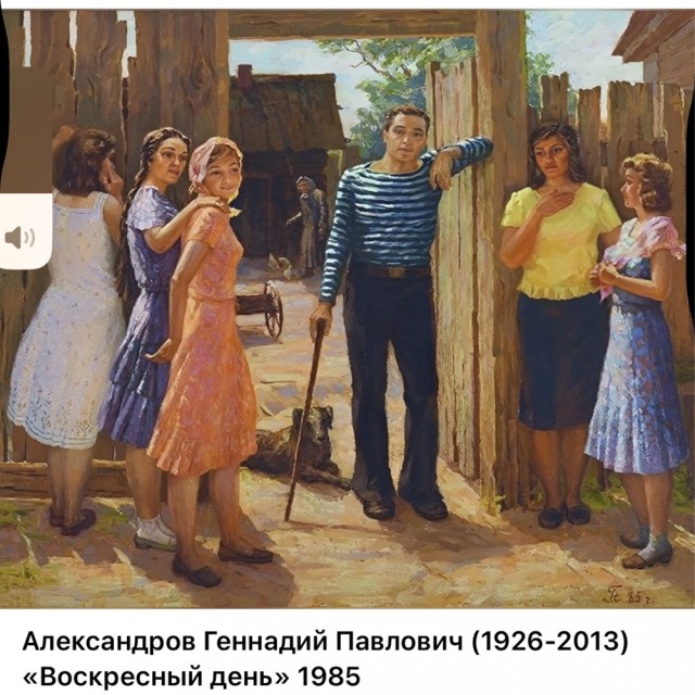 АРТ-Воскресенье