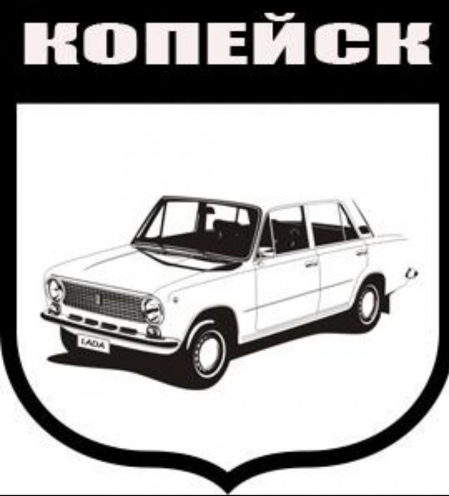 Герб Саратова.