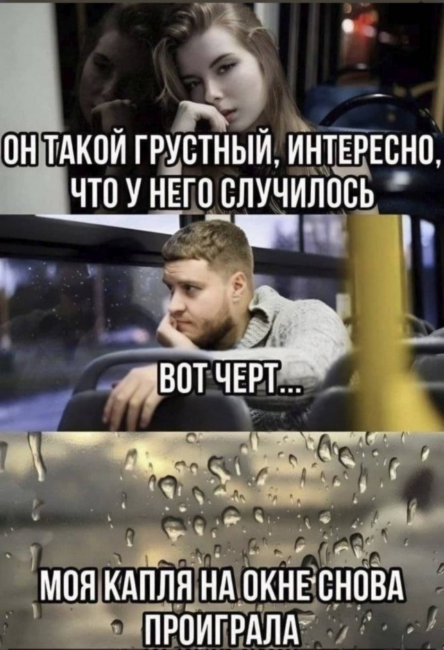 Дело житейское